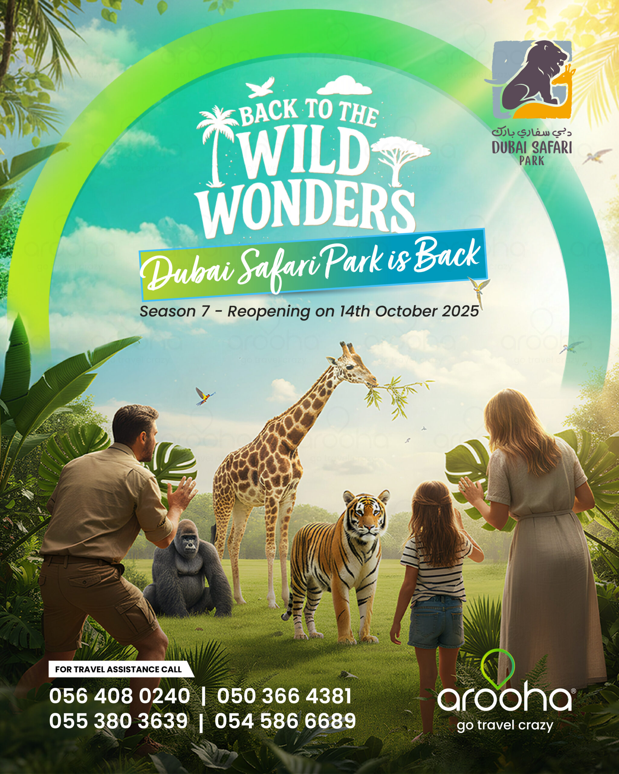 Dubai Safari Park Reopen-01