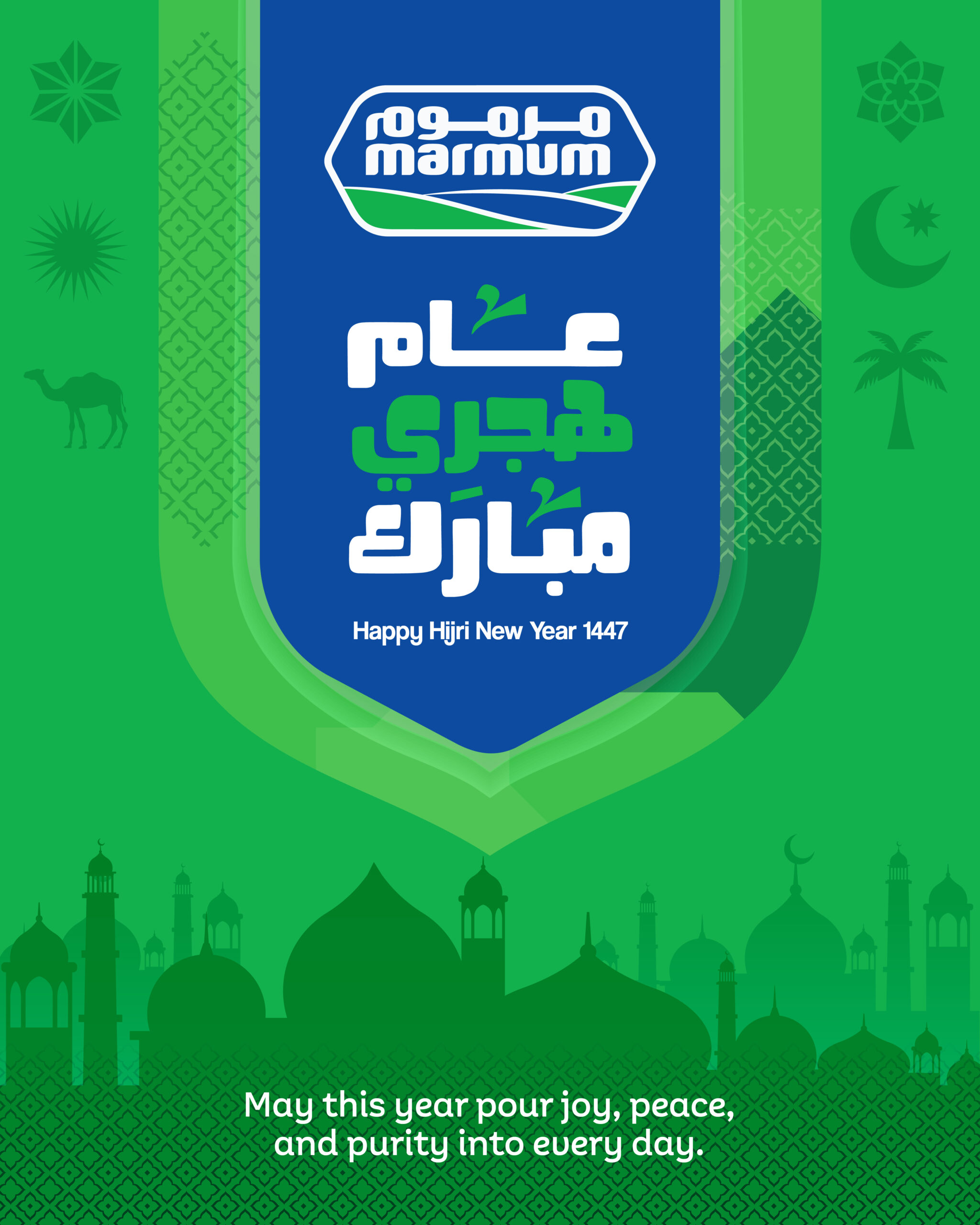 Marmum Islamic new year-02